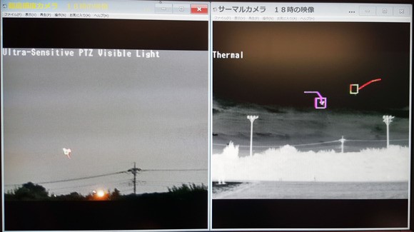 Phantom 2 Vision Plus Cumberland 
      WI 54829